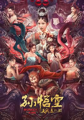 《明日之战》主视觉